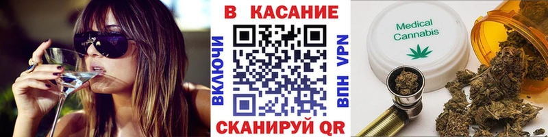 Купить закладку ГАШ Галлюциногенные грибы Меф Конопля Рязань