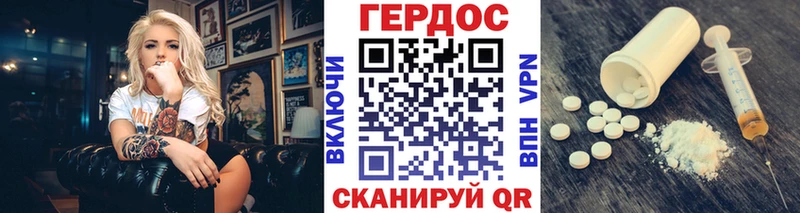 Купить закладки  Рязань  ГЕРОИН герыч 