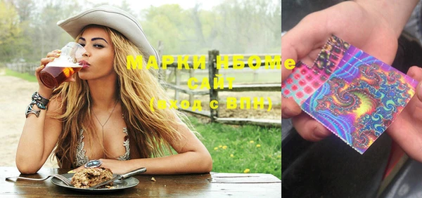 прущий лед Пролетарск