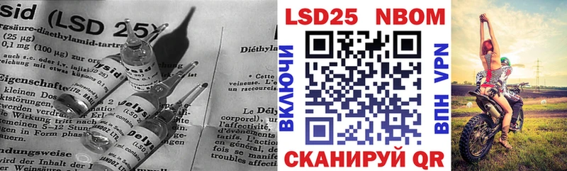 LSD-25 экстази кислота  Купить  Рязань 