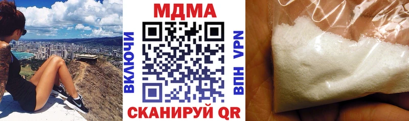 Купить  Рязань  MDMA Molly 